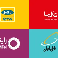 اینترنت قابل