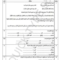 تایپ انواع متون و ویس و ترجمه و پاورپوینت و اکسل|خدمات رایانه‌ای و موبایل|کرمان, |دیوار