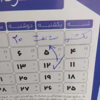 فوتسال
