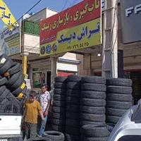 پخش عمده لاستیک ویژه همکاران محترم|قطعات یدکی و لوازم جانبی|پرند, فاز ۱|دیوار