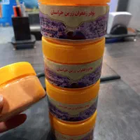 پودرزعفران کاسه ایی ذرین خراسون کد35|خوردنی و آشامیدنی|تهران, جوانمردان (اندیشه)|دیوار