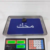 ترازو باسکول 40کیلویی مارک محک