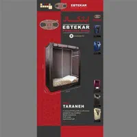 کمد تاشو دانشجویی|جاکفشی، کمد، دراور|تبریز, |دیوار