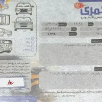 سلام فروش فوری