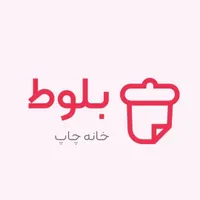 چاپ بنر استیکرتراکتdtfکارت ویزیت سربرگ بگ لیزر uv