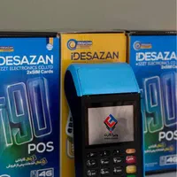 کارتخوان سیار آکبند درسه رنگ|فروشگاه و مغازه|رشت, پیرسرا|دیوار