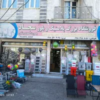 سطل زباله های صنعتی پایه فلزی|لوازم نظافت|کرمانشاه, |دیوار