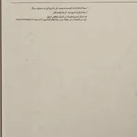 تبلت سامسونگ tab A. t515|تبلت|کرمانشاه, |دیوار