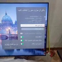 تلویزیون ۶۵ اینچ ال جی اصل به شرط اصالت و کیفیت|تلویزیون و پروژکتور|بانه, |دیوار