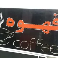 تابلو قهوه کافه تابلو ال ای دی ثابت|فروشگاه و مغازه|شیراز, شیخ علی چوپان|دیوار