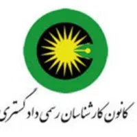 بیمه ثالث وبدنه نقدوقسط ارزانترازهمه جاتا40%زیرنرخ|خدمات مالی، حسابداری، بیمه|اصفهان, شفق|دیوار