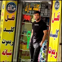 کلیدسازی وریموت و قفل ساز سیار بجنورد