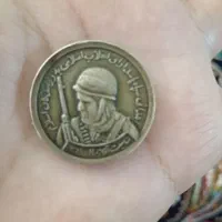 سکه قدیمی|کلکسیون سکه، تمبر، اسکناس|تهران, مسعودیه|دیوار