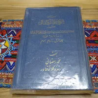 تاریخ جهانگشای جوینی|کتاب و مجله تاریخی|تهران, آجودانیه|دیوار