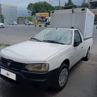 وانت آریسان ۹۷ دوگانه سوز