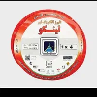 سیم برق  البرز الکتریک نور وراد افشان  سحر|مصالح و تجهیزات ساختمان|تهران, اوقاف|دیوار