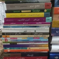 کتاب رمان|کتاب و مجله ادبی|تهران, بلوار کشاورز|دیوار
