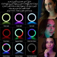رینگ لایت مدل MJ26-RGB به همراه پایه 2 متری