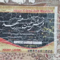 ۲تخته فرش۹متری ماشینی درحدنو|فرش|تهران, هاشم‌آباد|دیوار