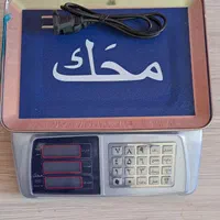 ترازو کاسبی بازار کارکرد باطری(فروشگاه علوی فومن)|فروشگاه و مغازه|فومن, |دیوار