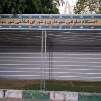 خرید،اجاره،فروش اسپیس|خدمات پذیرایی، مراسم|شوش, |دیوار