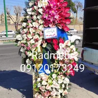تاجگل خارجی بازار تاج گل ختم تسلیت یادبود ترحیم|عمده‌فروشی|تهران, بازار|دیوار