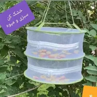 توری میوه و سبزی خشک کن