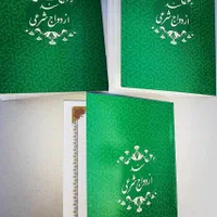 فروش عمده صیغه نامه چرمی و گلاسه|خدمات پذیرایی، مراسم|تهران, شهرک ولیعصر جنوبی|دیوار