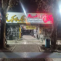 RingSportرینگ اسپرتی شرکتی،اصل نو وکارکرده|قطعات یدکی و لوازم جانبی|مشهد, کوشش|دیوار