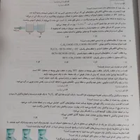 کتاب موج آزمون شیمی دوازدهم نشر الگو|کتاب و مجله آموزشی|تهران, جیحون|دیوار