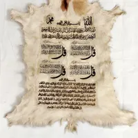 ون یکاد پوست طبیعی بز|تابلو، نقاشی، عکس|اصفهان, باغ دریاچه|دیوار