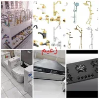 توالت فرنگی روشویی شیرالات هود گاز رومیزی سینک|کافی‌شاپ و رستوران|کرج, شاهین‌ویلا|دیوار