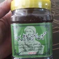معجون|خوردنی و آشامیدنی|قم, قلعه یزدیها|دیوار