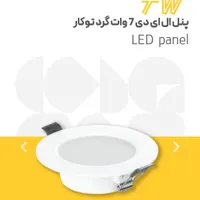 هالوژن ولامپ شمعی|لامپ و چراغ|تهران, جوادیه|دیوار