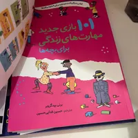 مربی کودک خصوصی