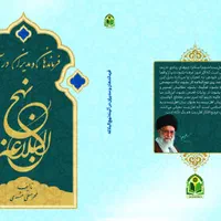 طراحی جلد و صفحه‌آرایی حرفه‌ای|خدمات رایانه‌ای و موبایل|تهران, مهران (سیدخندان)|دیوار