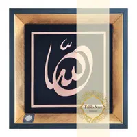 تابلو معرق مس طرح الله مدل T017|تابلو، نقاشی، عکس|تهران, کوهک|دیوار