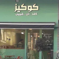 تابلوسازی تابلوساز تابلو سازی چلنیوم کامپوزیت|خدمات پیشه و مهارت|تهران, شهرک امام خمینی|دیوار