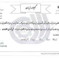 آموزشگاه آموزش برنامه نویسی پایتون|خدمات آموزشی|قم, شهید رجایی|دیوار