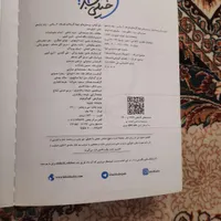 کتاب فیزیک 2 خیلی سبز یازدهم (کنکور)|لوازم التحریر|مشهد, مقدم|دیوار
