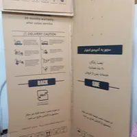 کارتن یخچال دوقلویخساران