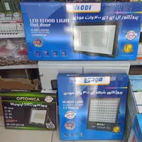 پروژکتور LED کم مصرف|لامپ و چراغ|اهواز, نادری|دیوار