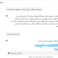 آموزش فوق تخصصی تعمیرات نرم افرار موبایل|خدمات آموزشی|اصفهان, خلجا|دیوار
