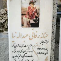 سنگ مزار قبر|عمده‌فروشی|مشهد, آبادگران|دیوار