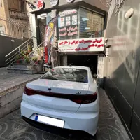 تارا V1 پلاس 6 دنده/ رنگ بندی ۱۴۰۴ تحویل فوری|خودرو سواری و وانت|تهران, ستارخان|دیوار