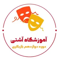 آموزش بازیگری تئاتر و سینما