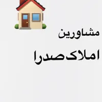 دو خواب شخصی ساز