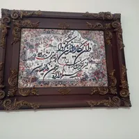تابلو فرش|تابلو فرش|قم, نیروگاه|دیوار