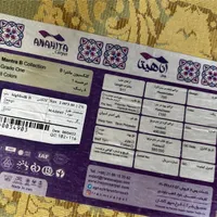 قالی طرح برجسته|فرش|سیرجان, |دیوار