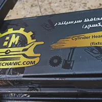 اورجینال یدک مهدی|قطعات یدکی و لوازم جانبی|تبریز, |دیوار